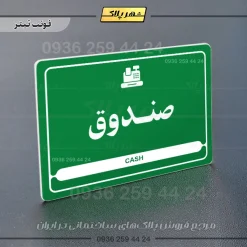 نشانگر مولتی لیزری صندوق - تصویر 5